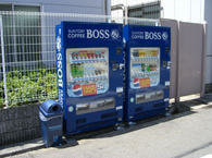 自動販売機設置